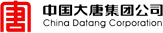中国大唐集团公司