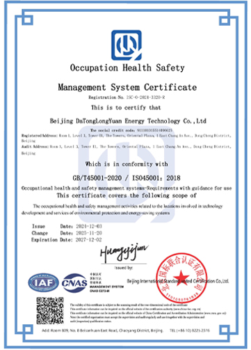 Occupational Health and Safety Management System Certificate