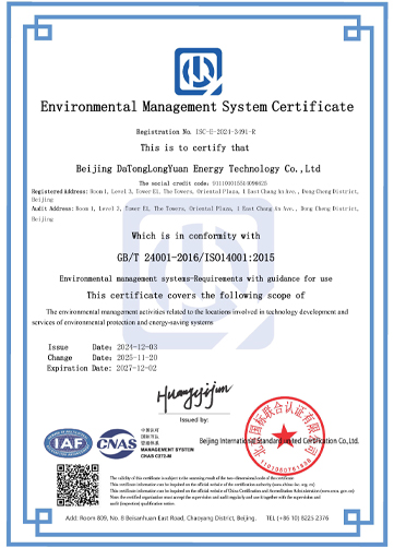 Environmental Management System Certificate